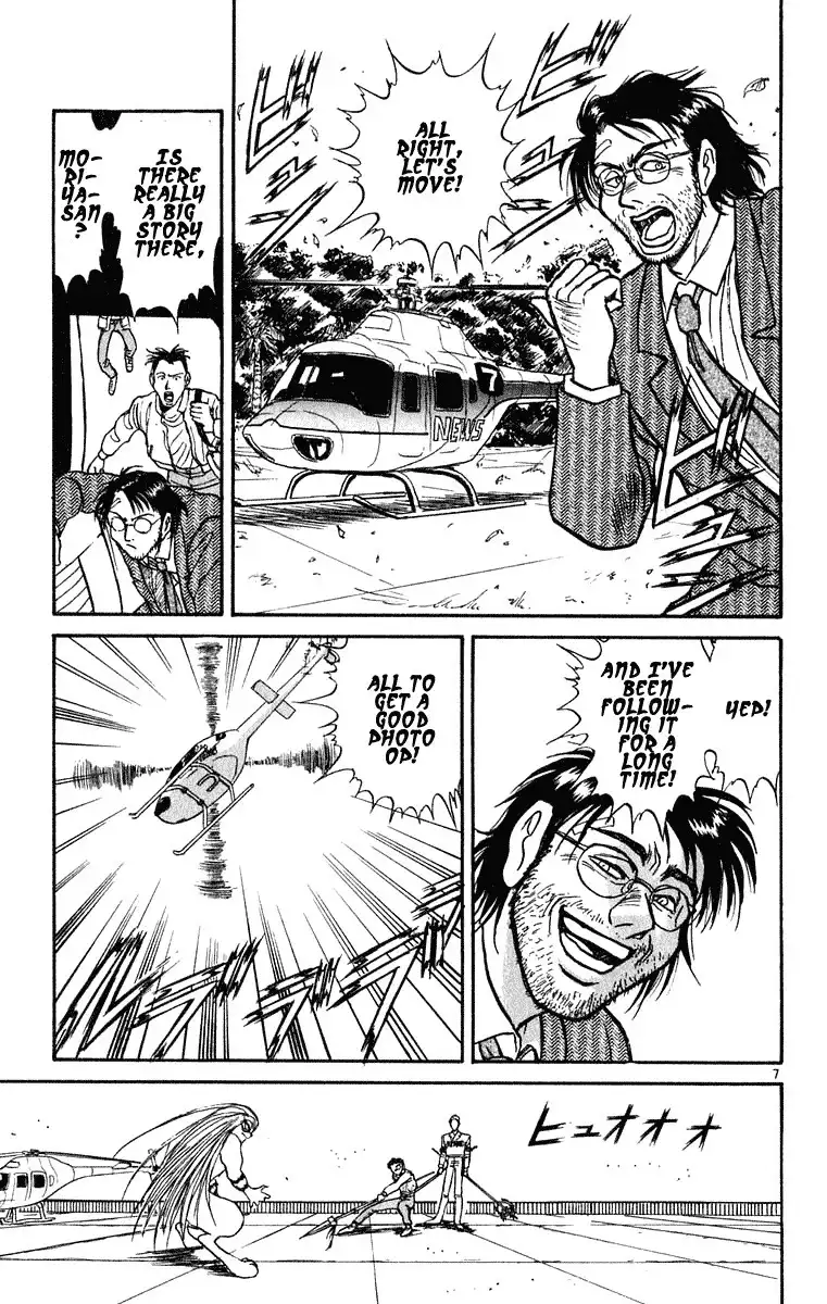 Ushio and Tora Chapter 270 8